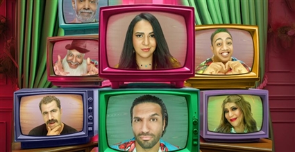 مسرحية التلفزيون