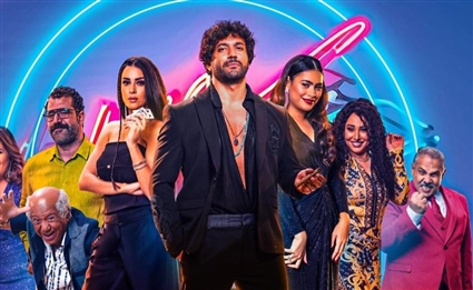 بوستر فيلم بلوموندو