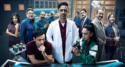 مسلسل زينهم