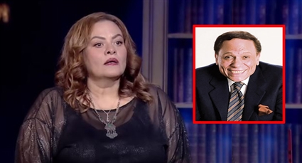 عادل إمام وكاملة أبو ذكري