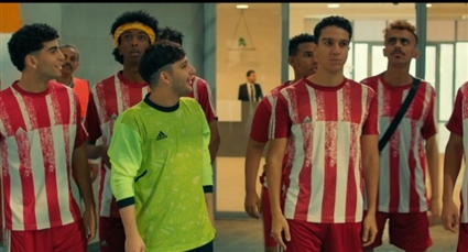 فيلم الحريفة