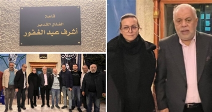 صورة من الحدث