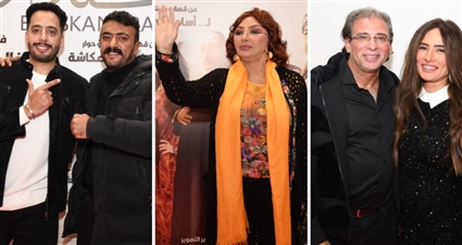 العرض الخاص لفيلم الإسكندراني