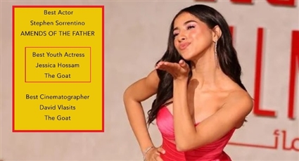 جيسيكا أفضل ممثلة شابة في الدورة الثالثة من مهرجان الفيلم المستقل في بوسطون