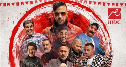 الملصق الدعائي لمسلسل كوبرا