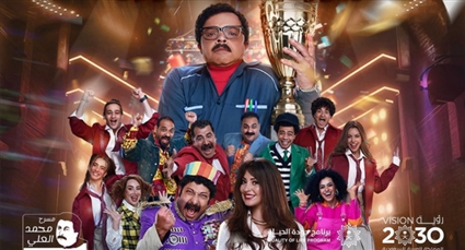 ميوزيكال سكول