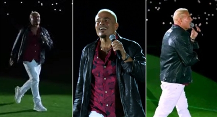 عمرو دياب في نهائي كأس مصر