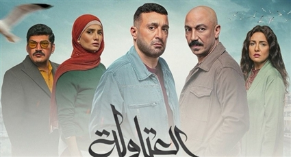 بوستر مسلسل العتاولة