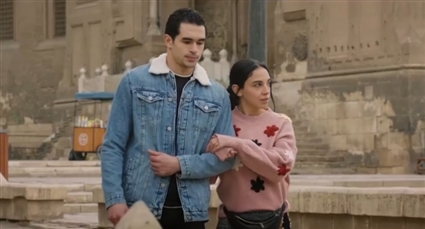 سلمى أبو ضيف ويوسف عمر