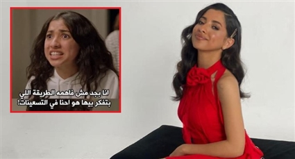 جيسيكا حسام 