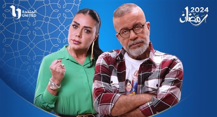 شريف منير رانيا يوسف 