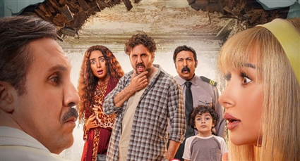 الملصق الدعائي لفيلم فاصل من اللحظات اللذيذة