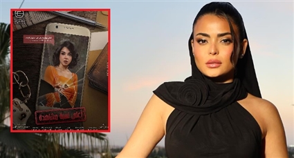 أسماء جلال وسلمى أبوضيف