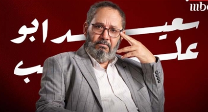 كمال أبو رية