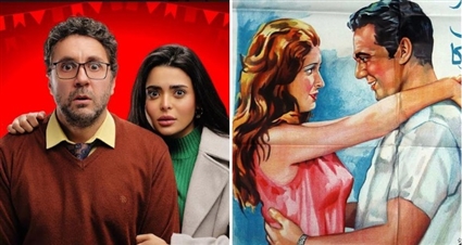 الملصق الدعائي لـ صباح الخير يا زوجتي العزيزة وأشغال شقة