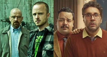 مسلسل أشغال شقة ومسلسل Breaking Bad