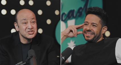 محمد حماقي وعمرو أديب