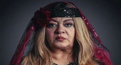 فريدة سيف النصر 