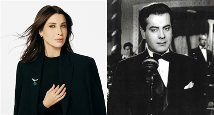 نانسي عجرم وفريد الأطرش