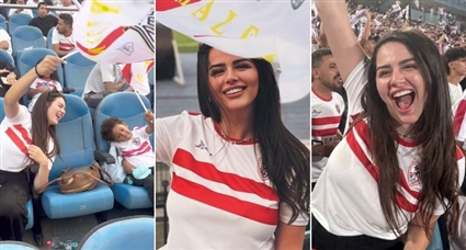 هنادي مهنا في مدرجات الزمالك