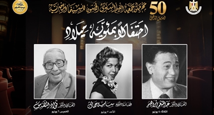 اليوبيل الذهبي