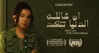 سلمى أبو ضيف