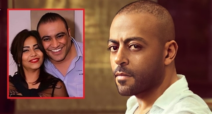 تامر عاشور وشيرين عبد الوهاب وشقيقها