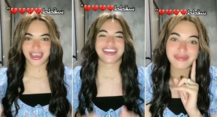 سوزي الأردنية