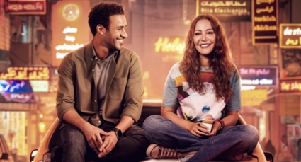 الملصق الدعائي لـ الهوى سلطان