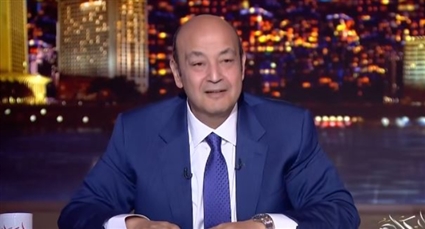 عمرو أديب