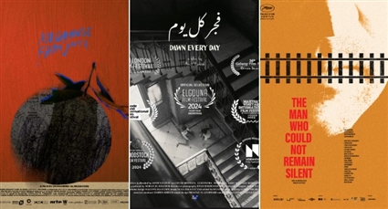 أفلام قصيرة تشارك في الدورة السابعة من مهرجان الجونة