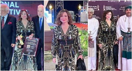 إلهام شاهين