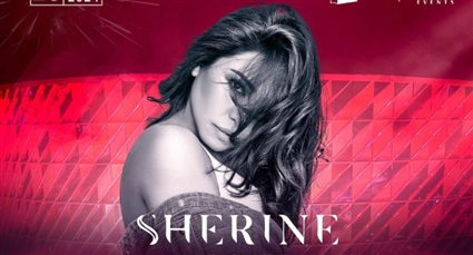 شيرين عبد الوهاب