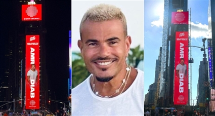 عمرو دياب يتصدر ميدان تايم سكوير