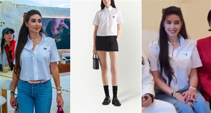 ياسمين صبري 