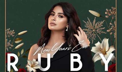 روبي تعلن عن حفل رأس السنة
