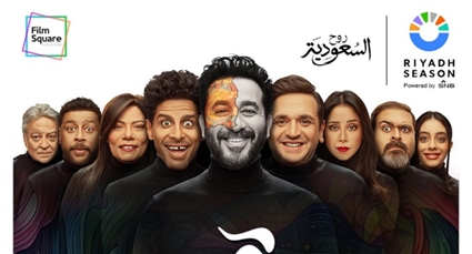 بوستر مسرحية أحمد حلمي بني آدم