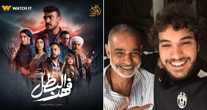 أكرم ووالده محمود البزاوي وبوستر فهد البطل