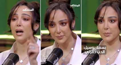 بسمة بوسيل تبكي أثناء حديثها عن تجربة عاطفية مؤلمة
