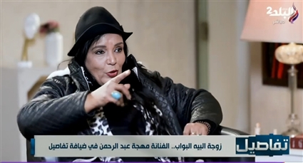 الفنانة مهجة عبد الرحمن