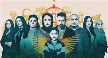 ‎"لام شمسية" ... مسلسل يلملم شظايا جروح البراءة لرفع وعي الجمهور العربي