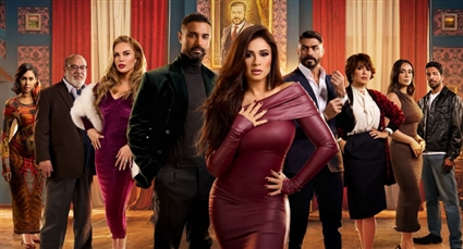 وتقابل حبيب