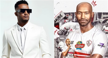 شيكابالا ومحمد رمضان