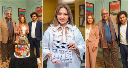 ليلى علوي وبيومي فؤاد وأحمد عصام السيد في احتفال بدء تصوير &quot;ابن مين فيهم&quot;