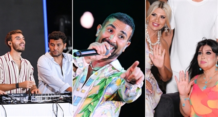 أحمد سعد و"ديسكو مصر" يتألقون في مارينا بحضور فيفي عبده وبوسي شلبي ورانيا ونورهان منصور