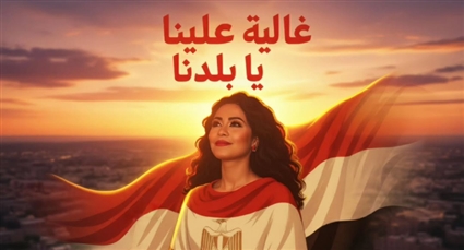 شيرين عبد الوهاب