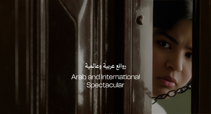 أفلام من السعودية ومصر وفلسطين ...  "البحر الأحمر" يعلن أفلام برنامجي "روائع عربية" و"روائع عالمية" بدورته الخامسة