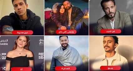 مسلسلات رمضان 2026