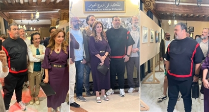 سمبوزيوم منصة وجوه الفيوم