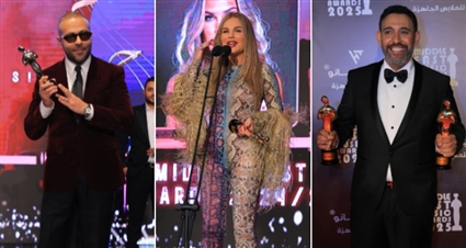 حفل جوائز الميما ميوزيك أورد